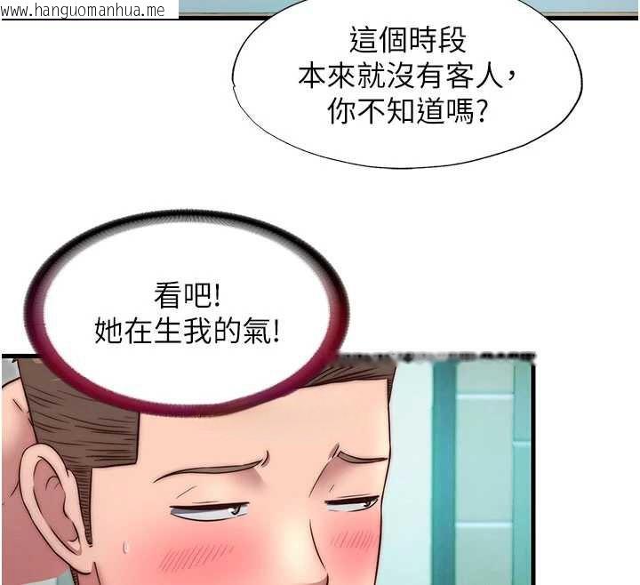 韩国漫画民宿精营中韩漫_民宿精营中-第28话-令人瞬间勃起的刺激画面在线免费阅读-韩国漫画-第42张图片