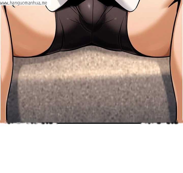 韩国漫画公务员的桃色副业韩漫_公务员的桃色副业-第35话-[任务]在小腹上烙淫纹在线免费阅读-韩国漫画-第113张图片