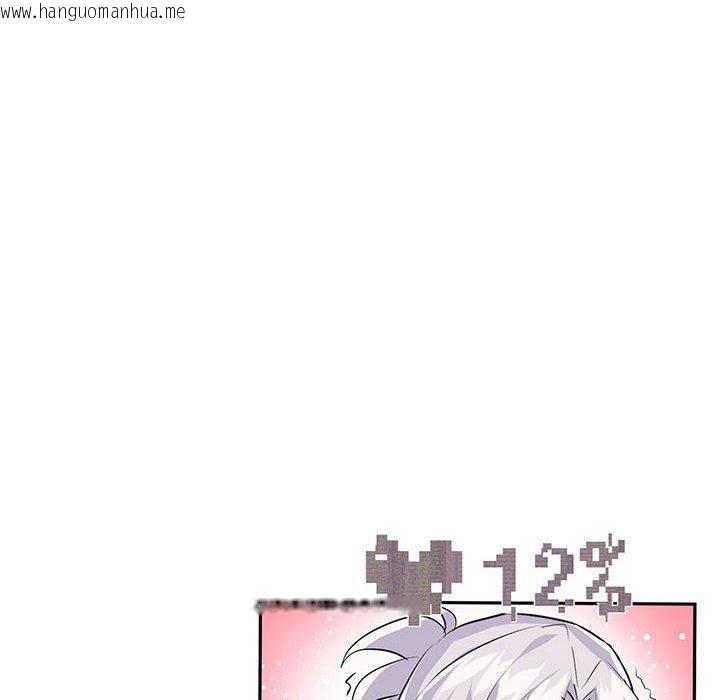 韩国漫画虚拟仙境韩漫_虚拟仙境-第30话在线免费阅读-韩国漫画-第85张图片