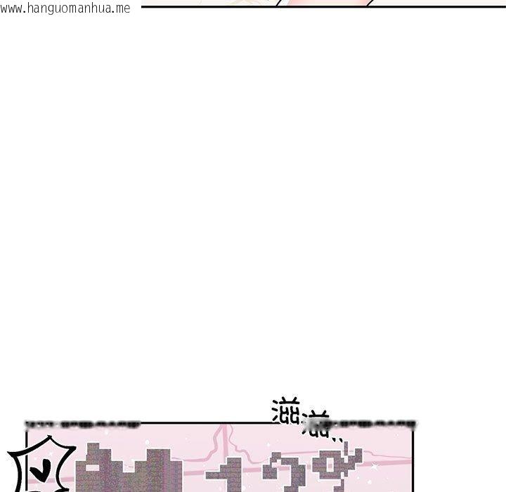 韩国漫画虚拟仙境韩漫_虚拟仙境-第30话在线免费阅读-韩国漫画-第69张图片