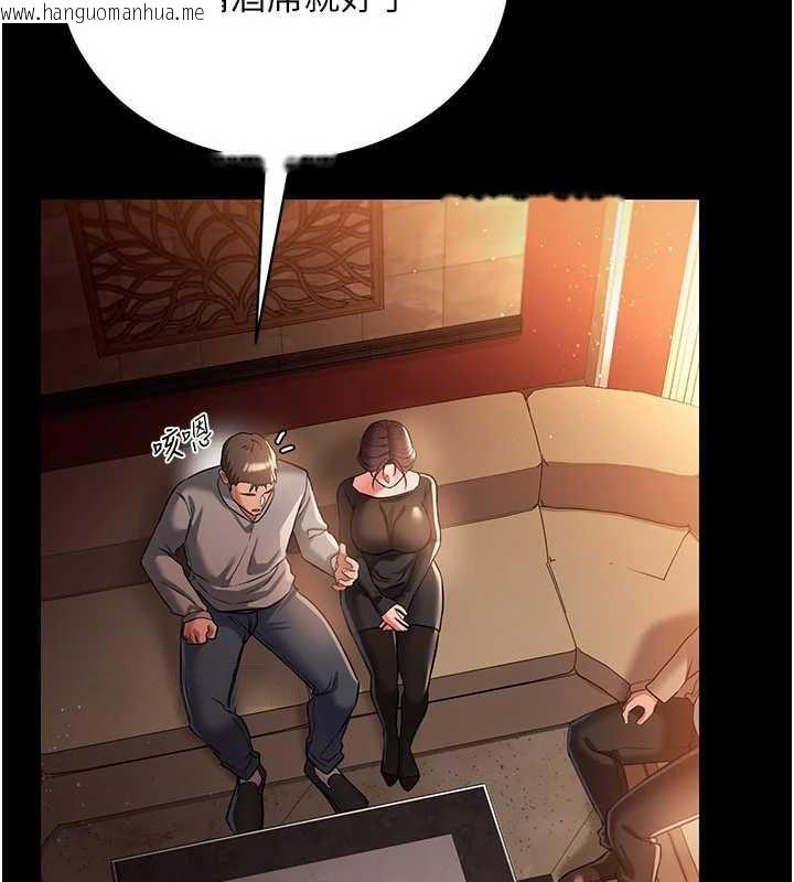 韩国漫画借妻条约韩漫_借妻条约-第15话-男人都是这样玩的在线免费阅读-韩国漫画-第57张图片