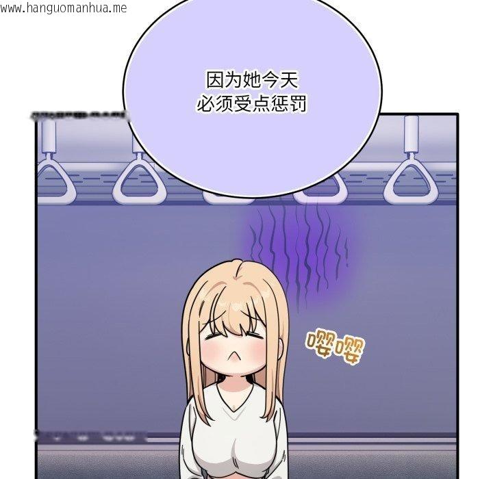 韩国漫画当狗不丢人韩漫_当狗不丢人-第25话在线免费阅读-韩国漫画-第104张图片