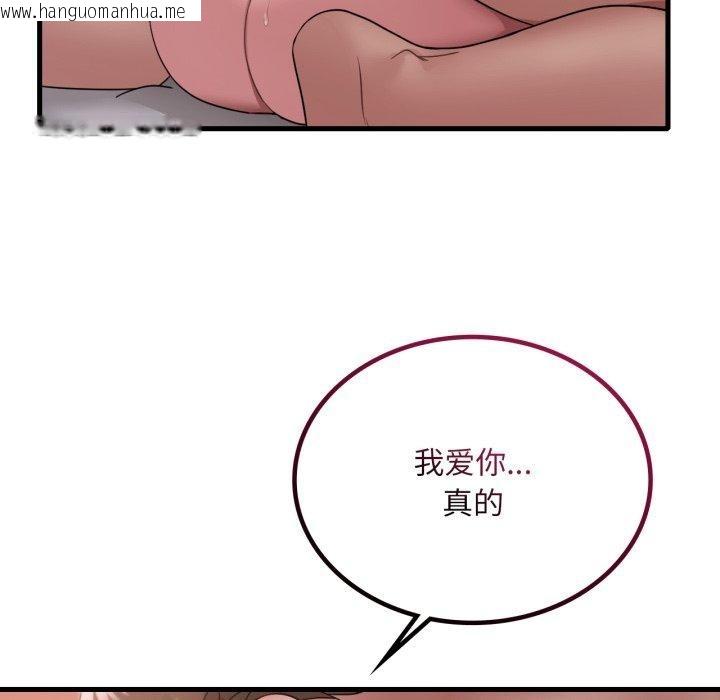韩国漫画想要拥有她/渴望占有她韩漫_想要拥有她/渴望占有她-第82话在线免费阅读-韩国漫画-第115张图片