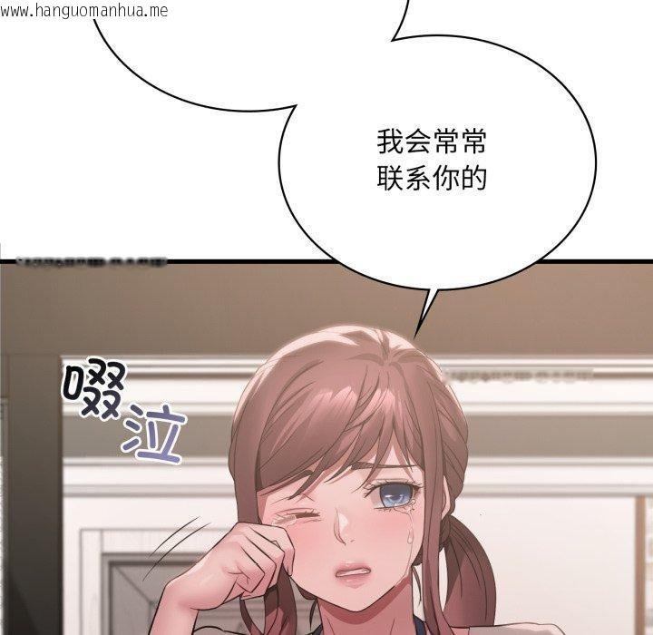 韩国漫画想要拥有她/渴望占有她韩漫_想要拥有她/渴望占有她-第82话在线免费阅读-韩国漫画-第131张图片