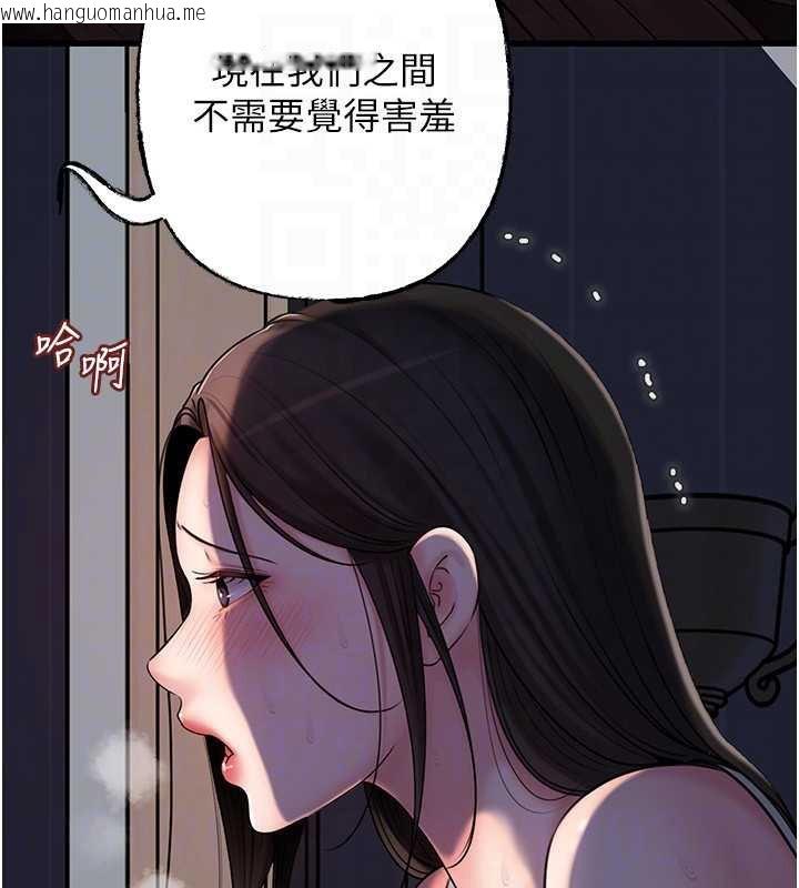 韩国漫画岳母为何那样韩漫_岳母为何那样-第71话-好想被你任意侵犯在线免费阅读-韩国漫画-第66张图片