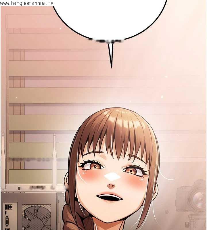 韩国漫画公务员的桃色副业韩漫_公务员的桃色副业-第35话-[任务]在小腹上烙淫纹在线免费阅读-韩国漫画-第2张图片