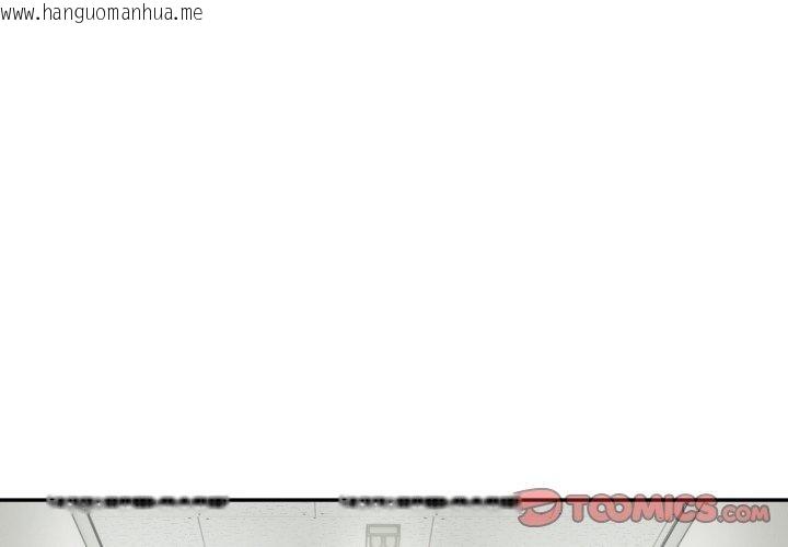 韩国漫画傻瓜病毒韩漫_傻瓜病毒-第39话在线免费阅读-韩国漫画-第3张图片