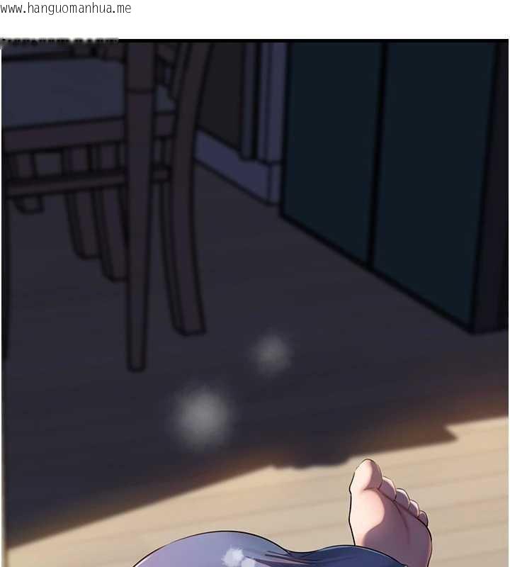 韩国漫画岳母为何那样韩漫_岳母为何那样-第71话-好想被你任意侵犯在线免费阅读-韩国漫画-第154张图片