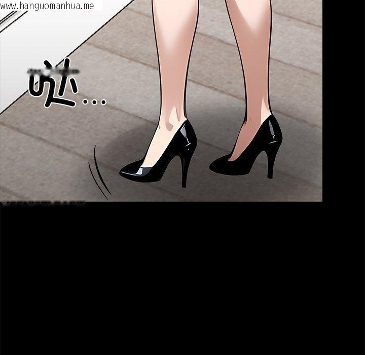 韩国漫画黑道X上班族/我身体里的那个家伙韩漫_黑道X上班族/我身体里的那个家伙-第27话在线免费阅读-韩国漫画-第208张图片