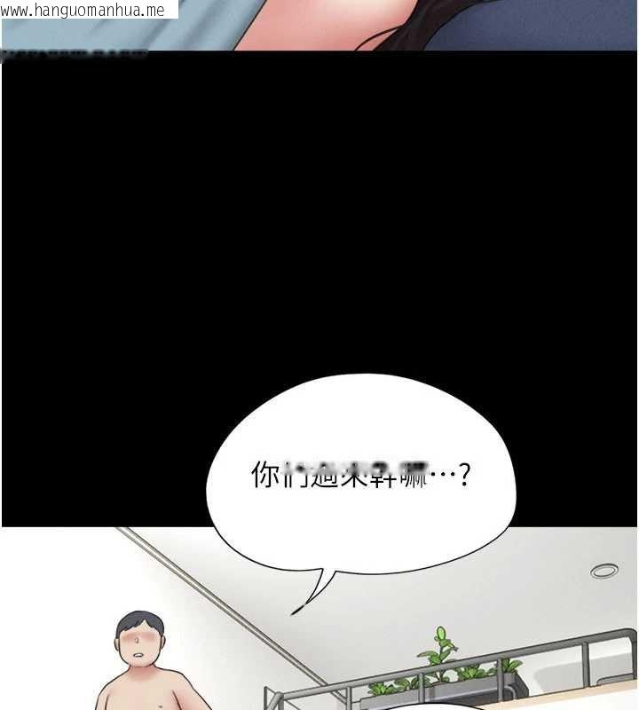 韩国漫画韶恩韩漫_韶恩-第67话-屋簷下的三男一女在线免费阅读-韩国漫画-第27张图片