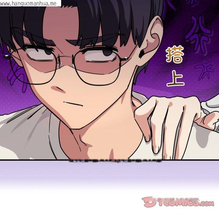 韩国漫画当狗不丢人韩漫_当狗不丢人-第25话在线免费阅读-韩国漫画-第69张图片