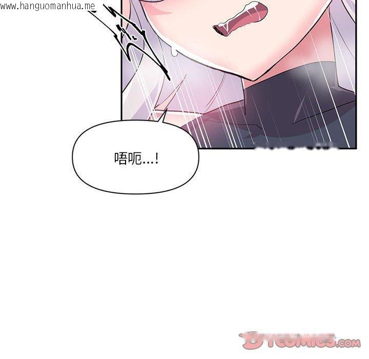 韩国漫画虚拟仙境韩漫_虚拟仙境-第30话在线免费阅读-韩国漫画-第66张图片