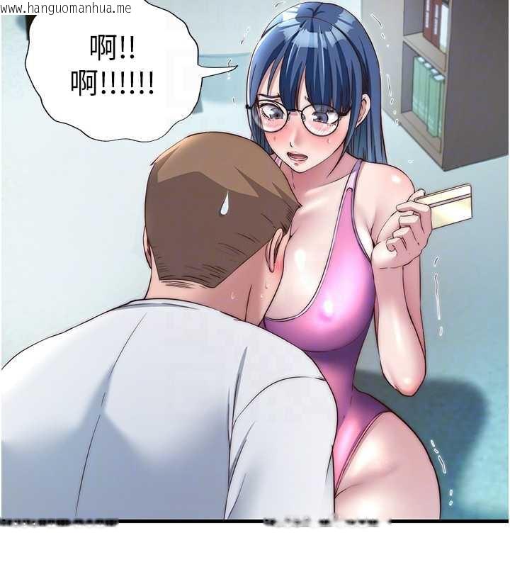 韩国漫画民宿精营中韩漫_民宿精营中-第28话-令人瞬间勃起的刺激画面在线免费阅读-韩国漫画-第104张图片