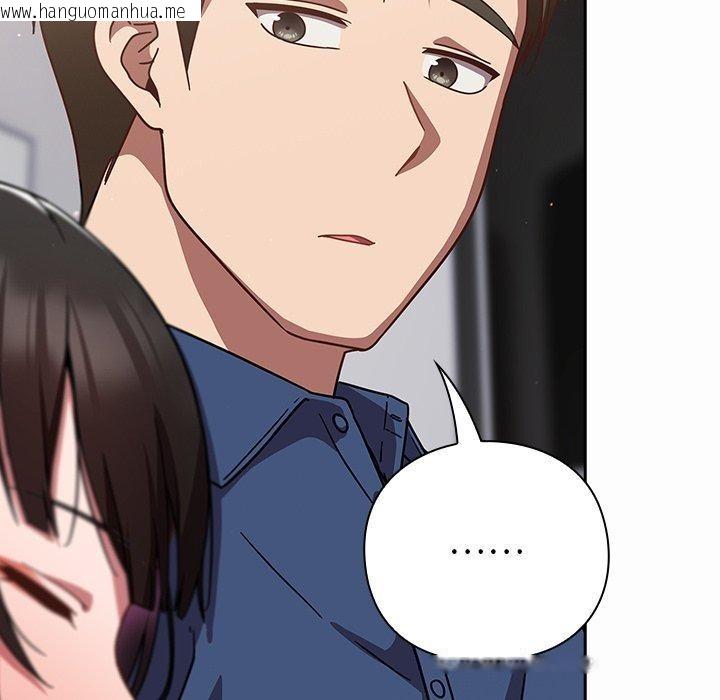 韩国漫画摸鱼生存指南/上班不要太认真韩漫_摸鱼生存指南/上班不要太认真-第17话在线免费阅读-韩国漫画-第106张图片