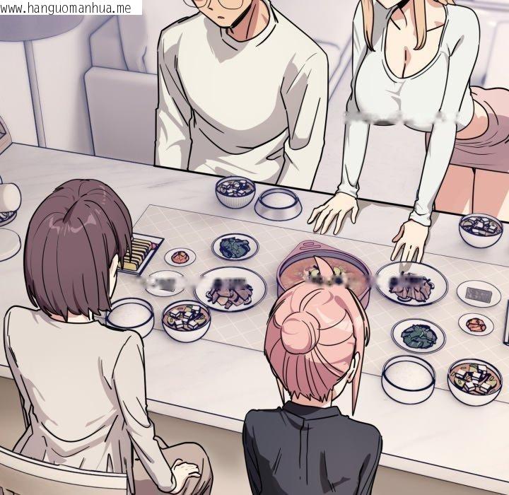 韩国漫画当狗不丢人韩漫_当狗不丢人-第25话在线免费阅读-韩国漫画-第25张图片