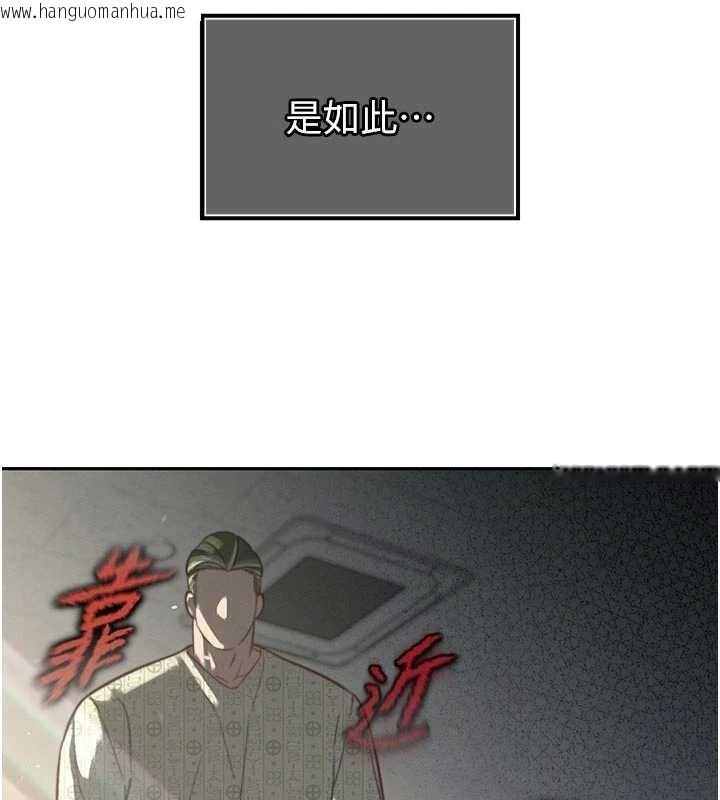 韩国漫画暴君会长的娇媳们韩漫_暴君会长的娇媳们-第7话-药物高潮爽歪歪在线免费阅读-韩国漫画-第144张图片