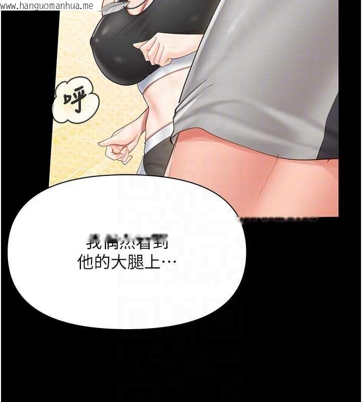 韩国漫画报告女班长:一根突起韩漫_报告女班长:一根突起-第21话-要舔看看吗?在线免费阅读-韩国漫画-第19张图片