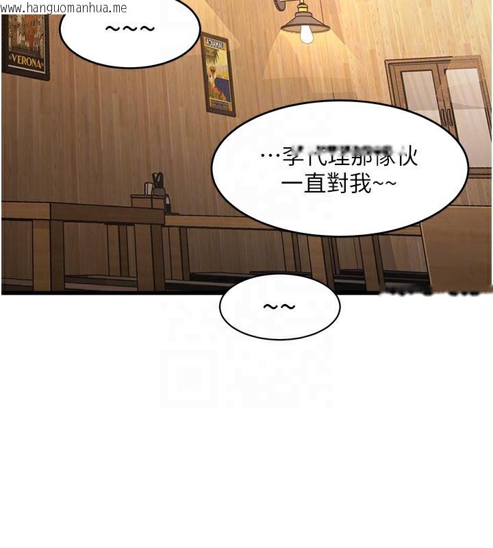 韩国漫画特色新视界韩漫_特色新视界-第6话-抱歉，我来帮你清干净…在线免费阅读-韩国漫画-第137张图片