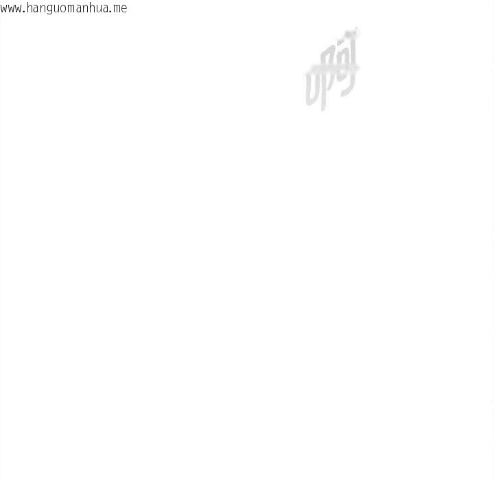 韩国漫画会长家的小儿子韩漫_会长家的小儿子-第33话在线免费阅读-韩国漫画-第122张图片