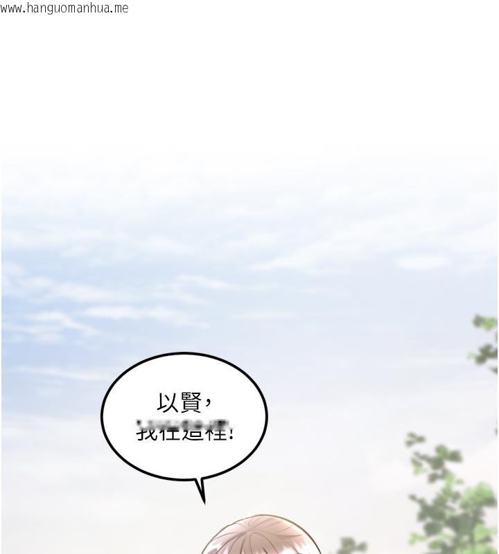 韩国漫画特色新视界韩漫_特色新视界-第5话-用餐规定是…?!在线免费阅读-韩国漫画-第155张图片