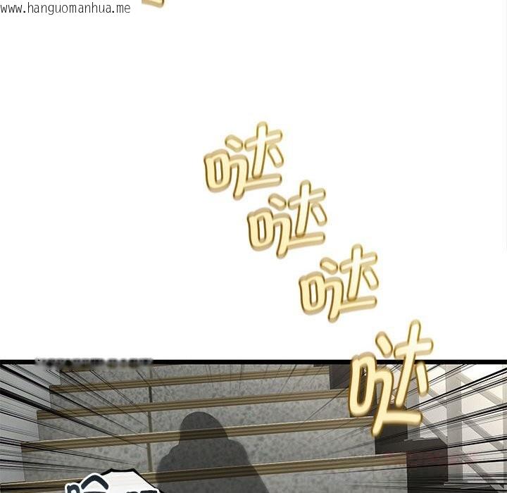 韩国漫画与初恋的意外同居韩漫_与初恋的意外同居-第34话在线免费阅读-韩国漫画-第75张图片