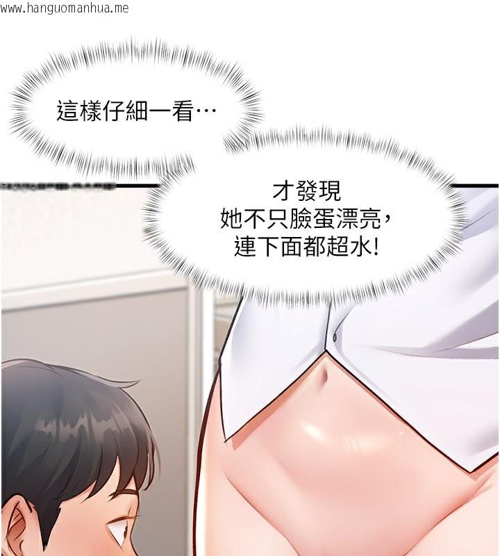 韩国漫画特色新视界韩漫_特色新视界-第2话-上司的义务是协助泄欲在线免费阅读-韩国漫画-第35张图片