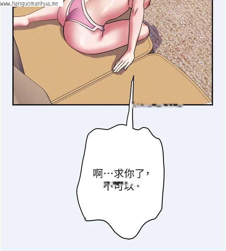 韩国漫画大凤村妇女会韩漫_大凤村妇女会-第16话-让我喂饱妳饥渴的鲍鲍在线免费阅读-韩国漫画-第125张图片