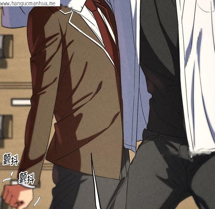 韩国漫画危险同学会韩漫_危险同学会-第85话在线免费阅读-韩国漫画-第73张图片