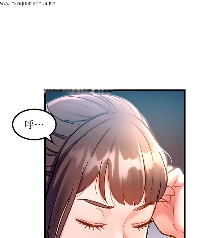 韩国漫画特色新视界韩漫_特色新视界-第2话-上司的义务是协助泄欲在线免费阅读-韩国漫画-第184张图片