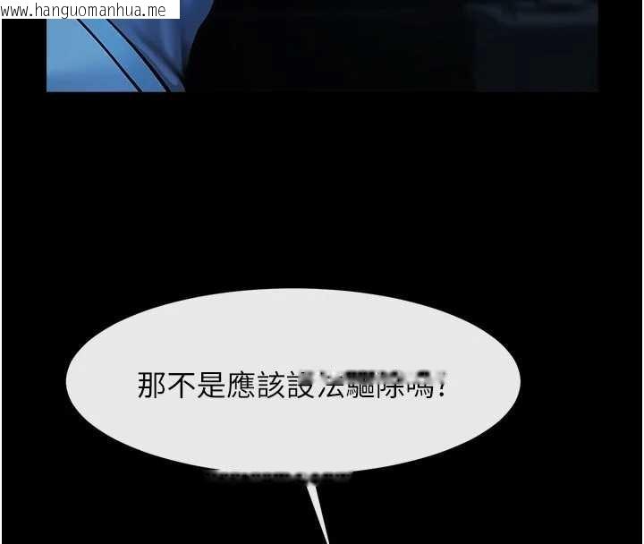 韩国漫画炸裂吧!巨棒韩漫_炸裂吧!巨棒-第98话-来比比看啊在线免费阅读-韩国漫画-第10张图片