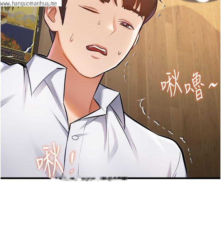 韩国漫画特色新视界韩漫_特色新视界-第7话-深度清洁服务在线免费阅读-韩国漫画-第92张图片