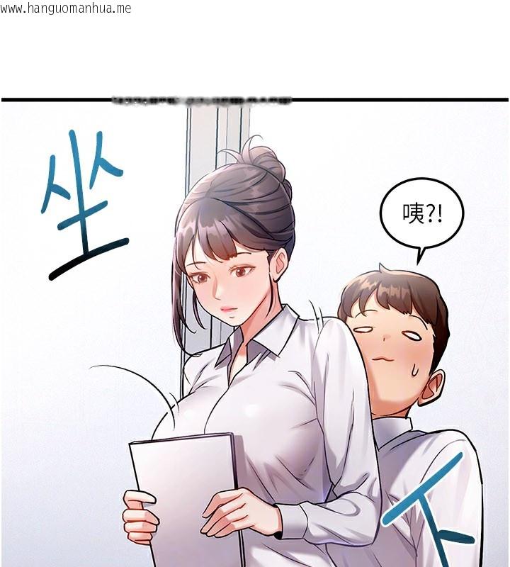 韩国漫画特色新视界韩漫_特色新视界-第2话-上司的义务是协助泄欲在线免费阅读-韩国漫画-第149张图片