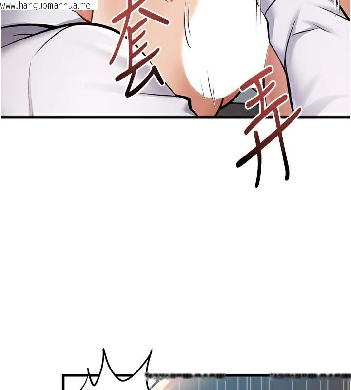 韩国漫画特色新视界韩漫_特色新视界-第2话-上司的义务是协助泄欲在线免费阅读-韩国漫画-第96张图片