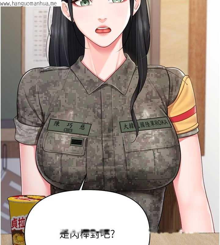 韩国漫画报告女班长:一根突起韩漫_报告女班长:一根突起-第21话-要舔看看吗?在线免费阅读-韩国漫画-第44张图片