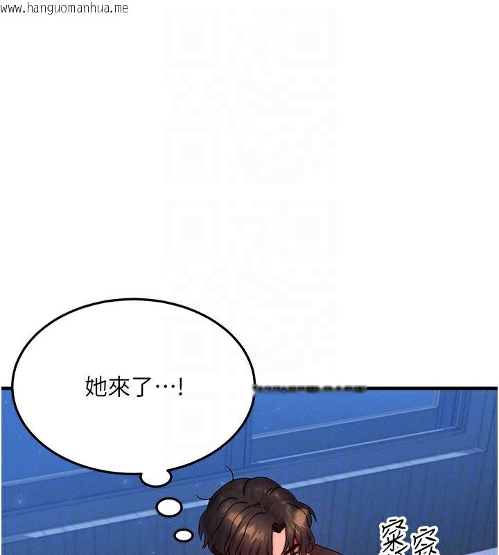 韩国漫画等价交换人生韩漫_等价交换人生-第30话-满满的精液灌进来了…在线免费阅读-韩国漫画-第110张图片