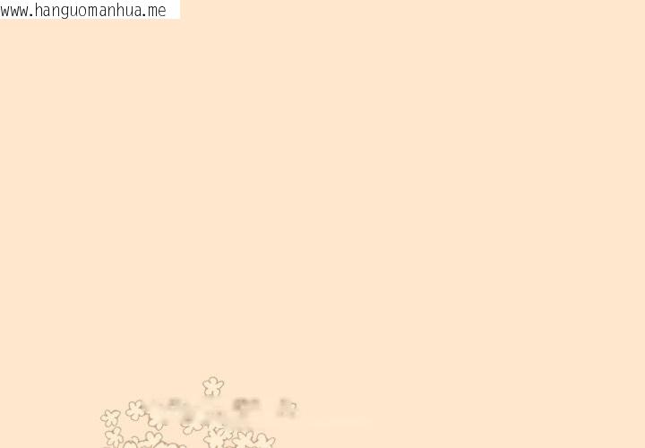 韩国漫画调教开关：第二季韩漫_调教开关：第二季-第5话在线免费阅读-韩国漫画-第1张图片