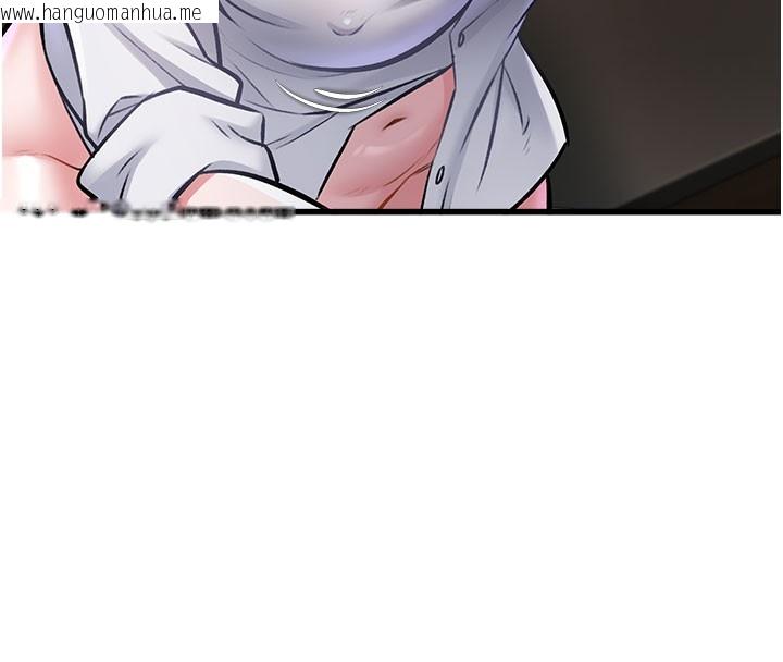 韩国漫画特色新视界韩漫_特色新视界-第7话-深度清洁服务在线免费阅读-韩国漫画-第34张图片
