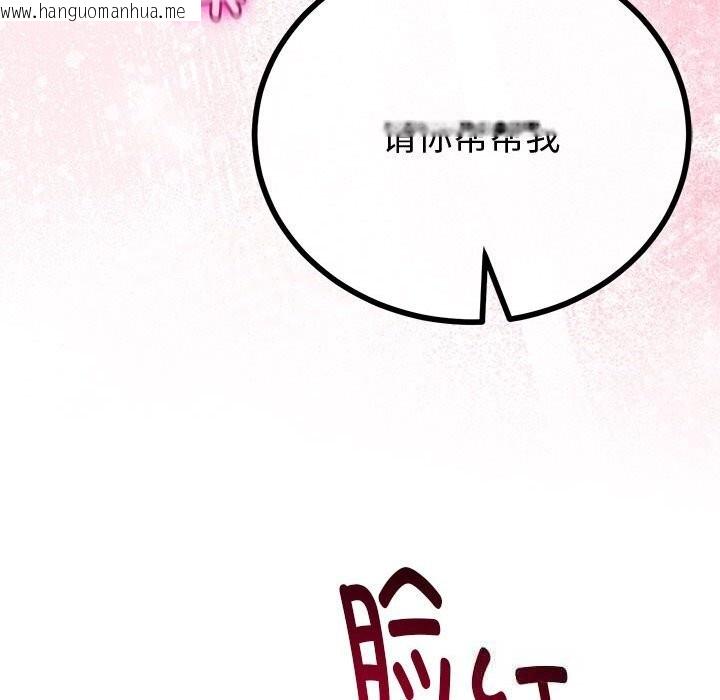 韩国漫画与初恋的意外同居韩漫_与初恋的意外同居-第34话在线免费阅读-韩国漫画-第138张图片