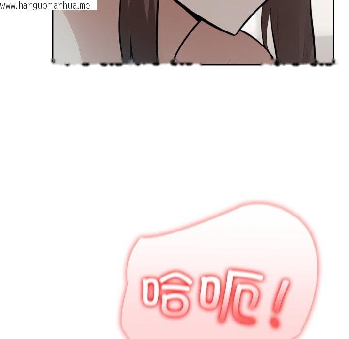 韩国漫画异世界骑士团长韩漫_异世界骑士团长-第36话在线免费阅读-韩国漫画-第77张图片