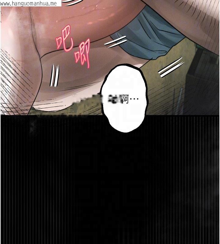 韩国漫画堕落物语2韩漫_堕落物语2-第27话-身心彻底沦陷的囚禁生活在线免费阅读-韩国漫画-第123张图片