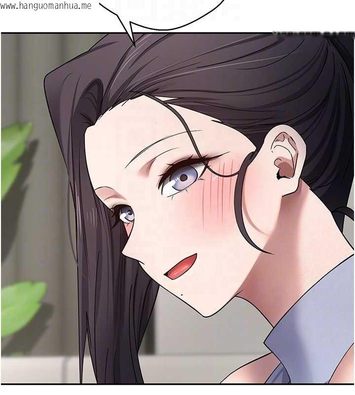 韩国漫画币转人生韩漫_币转人生-第40话-欲求不满的人妻在线免费阅读-韩国漫画-第123张图片