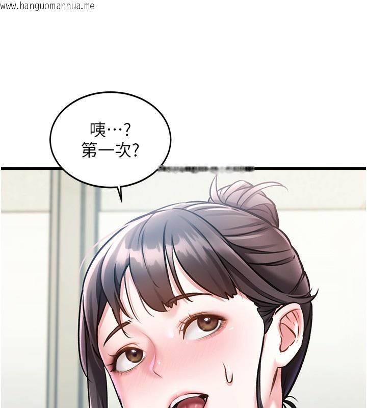 韩国漫画特色新视界韩漫_特色新视界-第3话-参与活动请射精在线免费阅读-韩国漫画-第59张图片