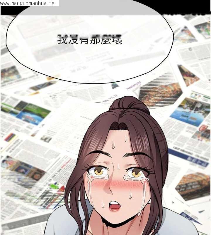 韩国漫画尸变家园:以身相许韩漫_尸变家园:以身相许-第12话-为了孩子张开双腿在线免费阅读-韩国漫画-第51张图片