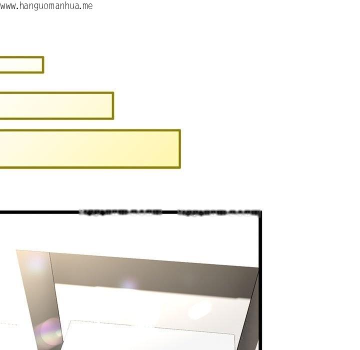 韩国漫画与初恋的意外同居韩漫_与初恋的意外同居-第34话在线免费阅读-韩国漫画-第55张图片