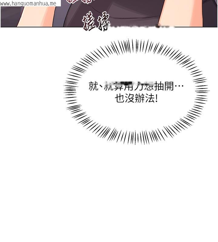 韩国漫画熟女交换计划韩漫_熟女交换计划-第38话-完全接受儿子的阿姨在线免费阅读-韩国漫画-第50张图片