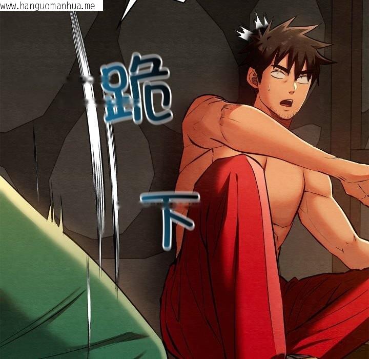 韩国漫画亲密宝鉴韩漫_亲密宝鉴-第38话在线免费阅读-韩国漫画-第83张图片