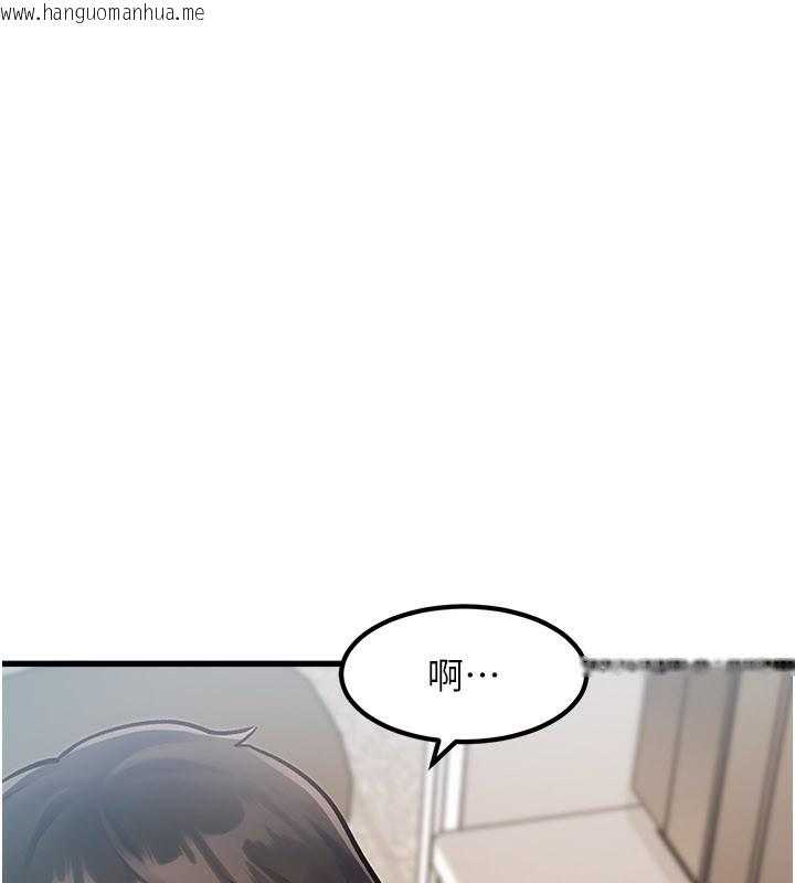 韩国漫画特色新视界韩漫_特色新视界-第2话-上司的义务是协助泄欲在线免费阅读-韩国漫画-第41张图片
