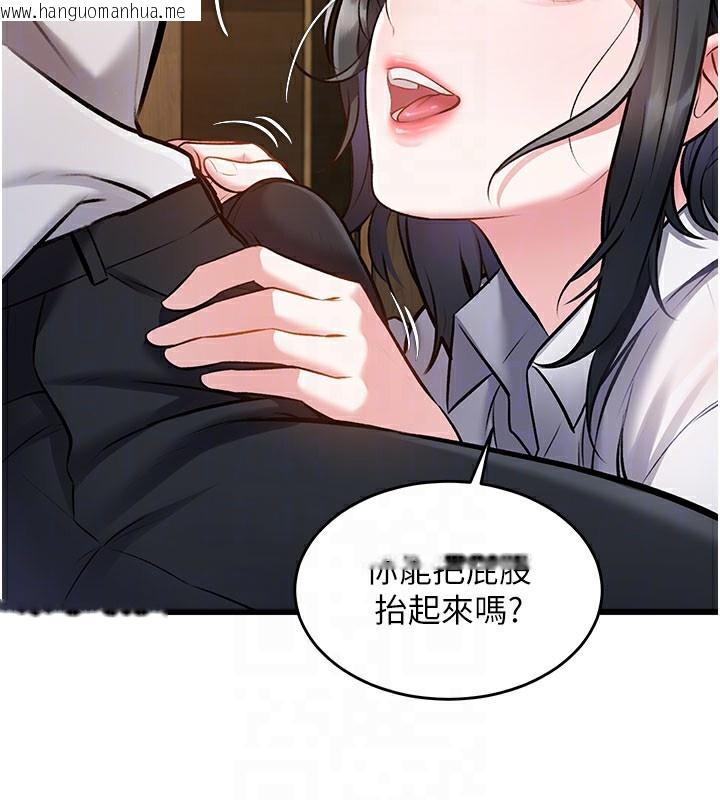 韩国漫画特色新视界韩漫_特色新视界-第7话-深度清洁服务在线免费阅读-韩国漫画-第20张图片