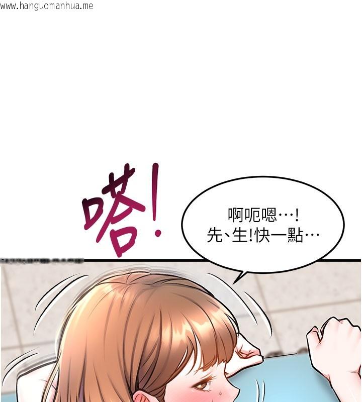 韩国漫画特色新视界韩漫_特色新视界-第4话-请射满我的子宫在线免费阅读-韩国漫画-第134张图片