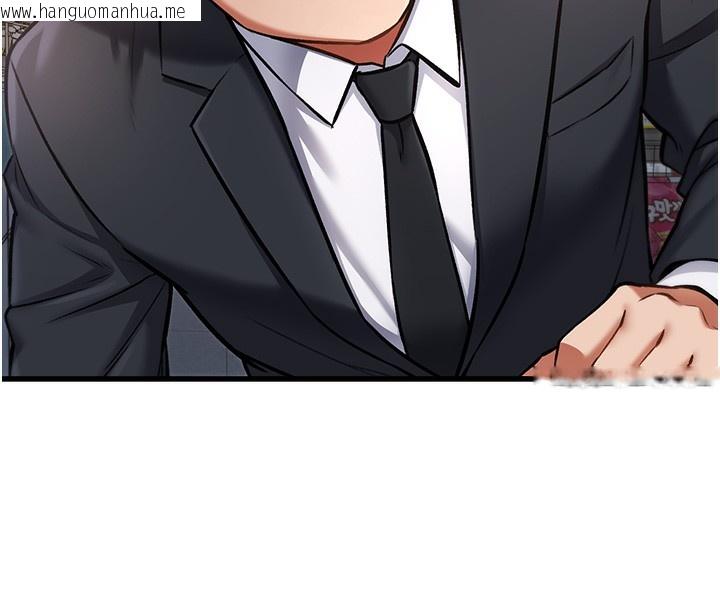 韩国漫画特色新视界韩漫_特色新视界-第3话-参与活动请射精在线免费阅读-韩国漫画-第253张图片